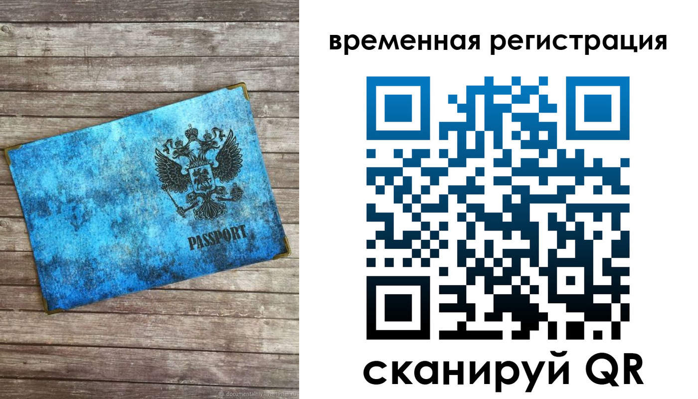 найти адрес прописки в Щучье