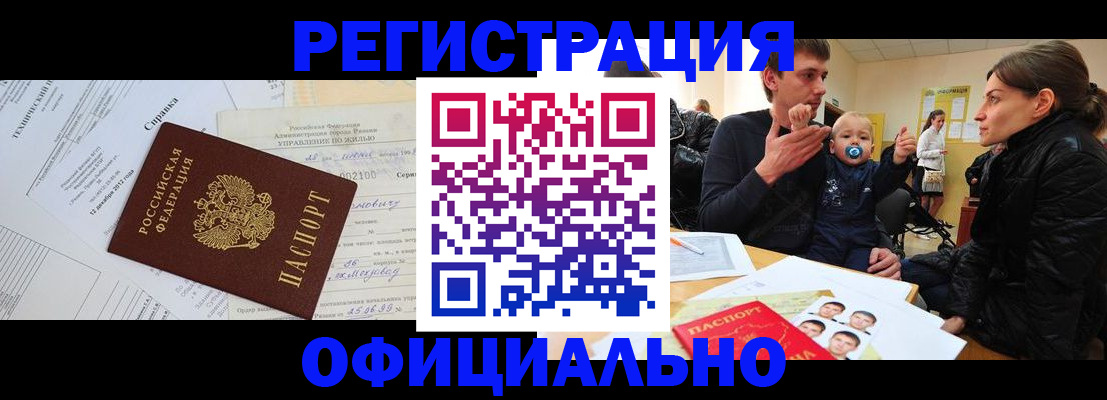 регистрация для дет. сада в Щучье